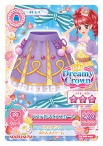 『アイカツ！』オリジナルカードがついたふりかけ＆カレーが登場