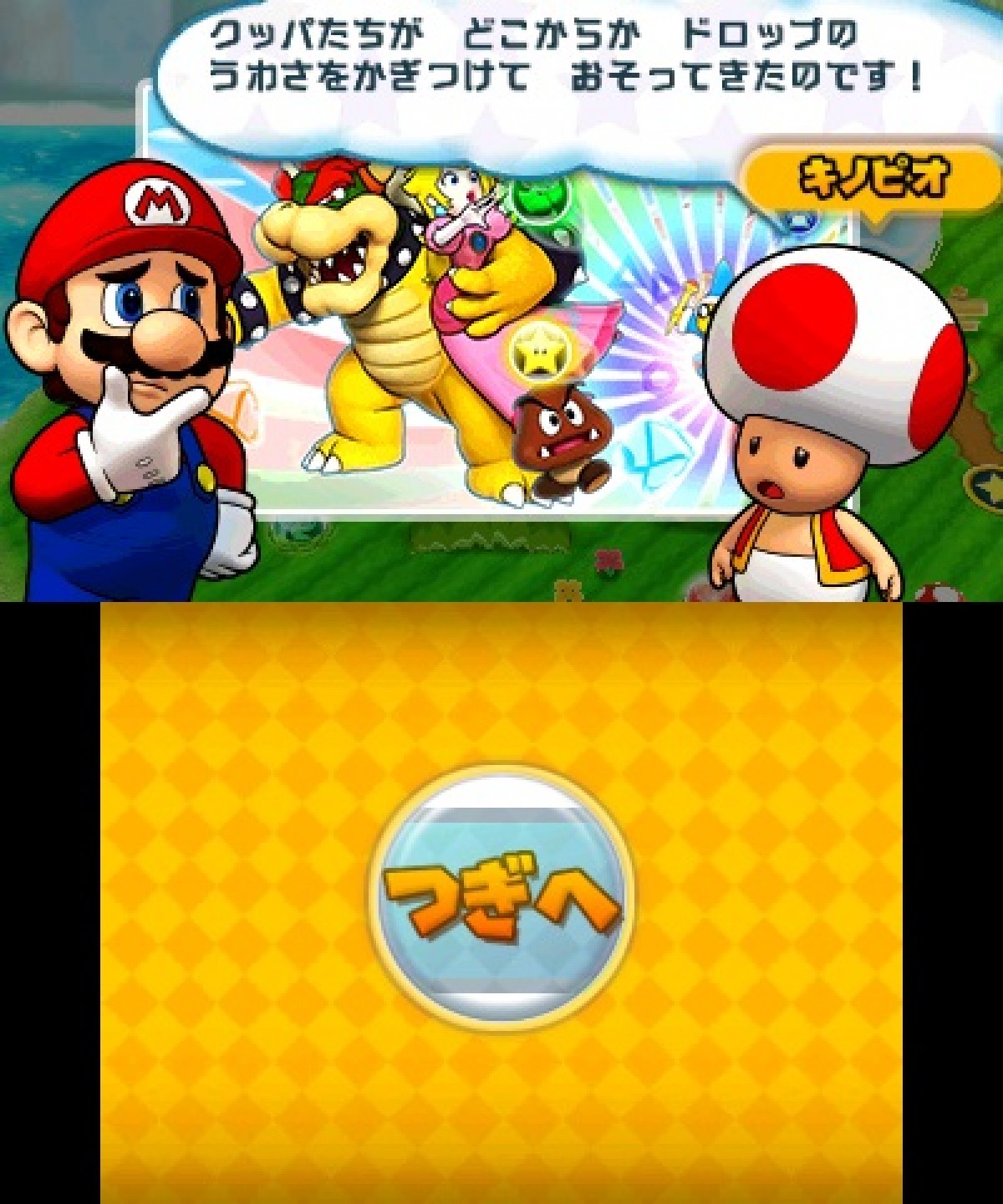 マリオでパズドラ、3DSで新作パズルRPG発売！ 夢のコラボが遂に実現