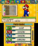 『パズルアンドドラゴンズ スーパーマリオブラザーズ エディション』ゲーム画面
