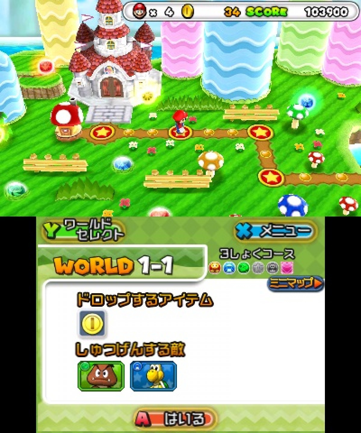 マリオでパズドラ、3DSで新作パズルRPG発売！ 夢のコラボが遂に実現