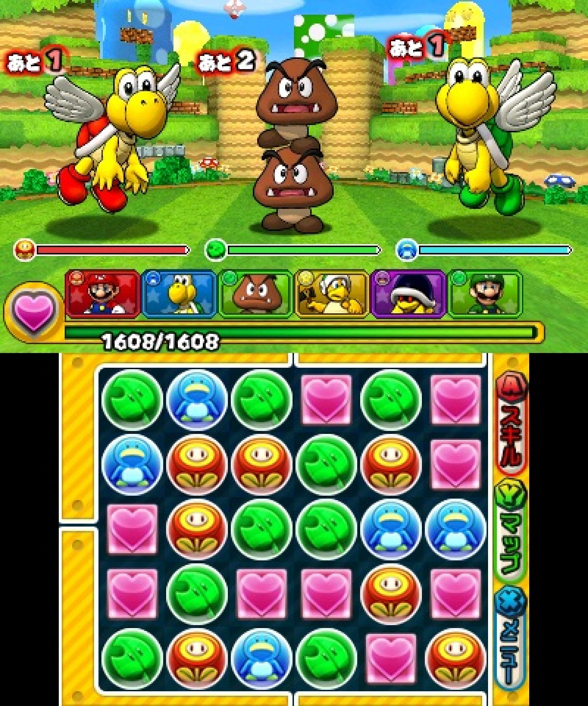 マリオでパズドラ、3DSで新作パズルRPG発売！ 夢のコラボが遂に実現