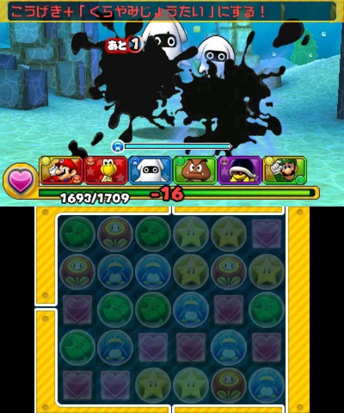 マリオでパズドラ、3DSで新作パズルRPG発売！ 夢のコラボが遂に実現