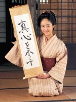 井上真央、NHK大河ドラマ『花燃ゆ』取材会にて