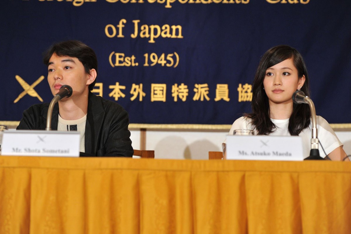 染谷将太「些細な幸せを大切にします」結婚後初の公の場で男らしく挨拶
