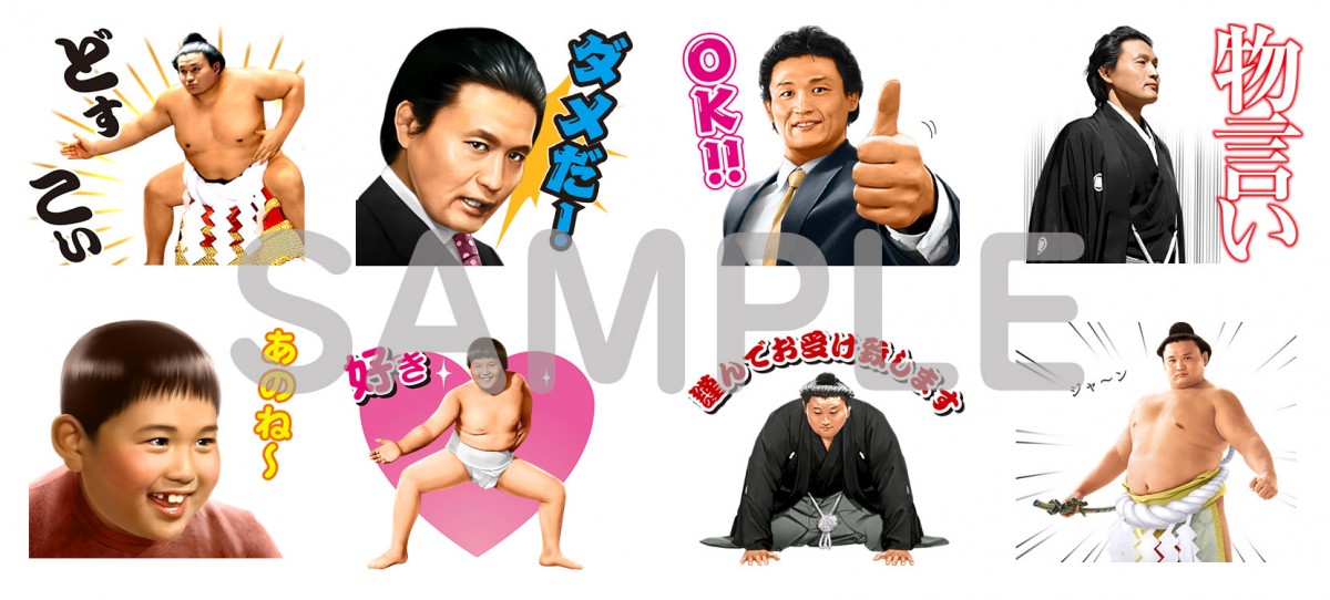 LINEクリエイターズスタンプ「貴乃花」 1月10日10時より発売予定