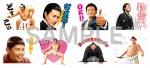 貴乃花親方、LINEスタンプに登場　「あのね～」など幼少期の語録も