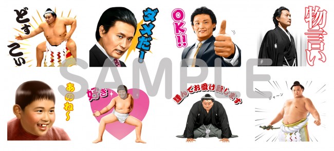 LINEクリエイターズスタンプ「貴乃花」 1月10日10時より発売予定
