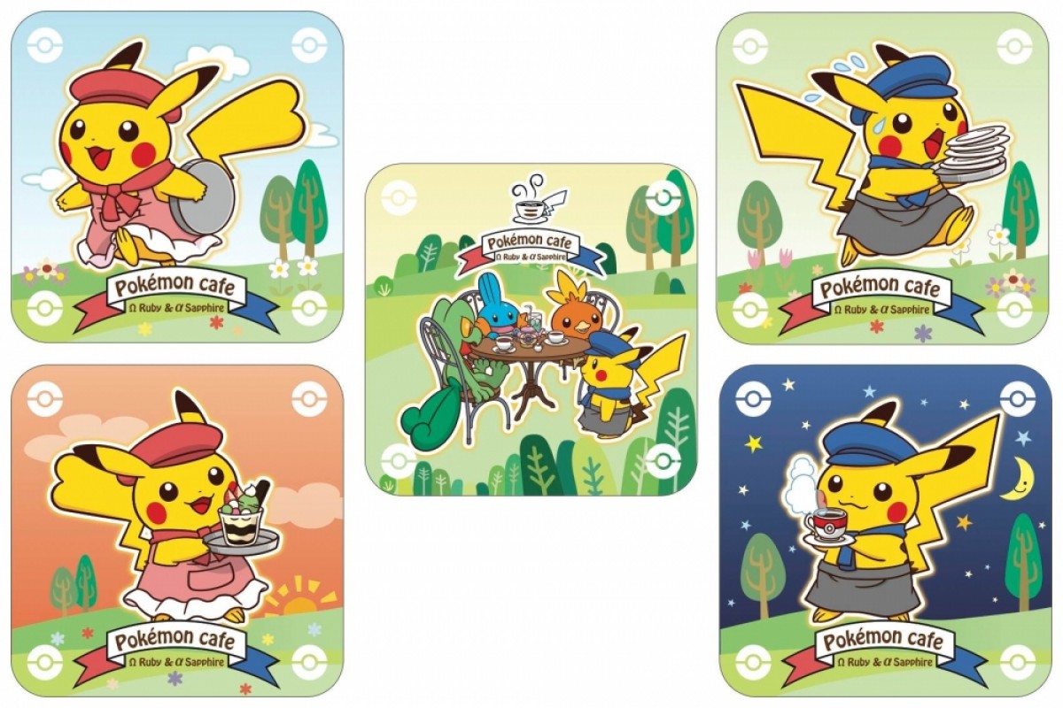 ポケットモンスター