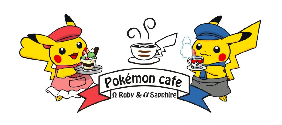 ポケットモンスター