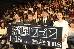 『流星ワゴン』完成披露特別試写会に登壇した4人（左から吉岡秀隆、香川照之、西島秀俊、井川遥）