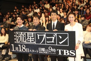 『流星ワゴン』完成披露特別試写会に登壇した4人（左から吉岡秀隆、香川照之、西島秀俊、井川遥）