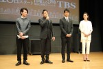 『流星ワゴン』完成披露特別試写会に登壇した4人（左から吉岡秀隆、香川照之、西島秀俊、井川遥）