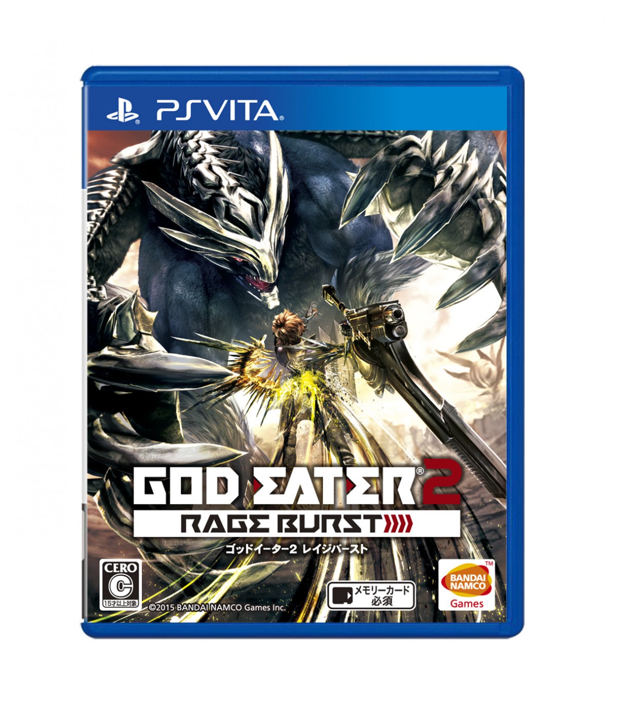 バンダイナムコゲームス