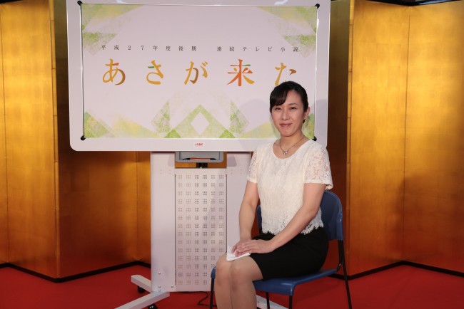 今秋放送の連続テレビ小説『あさが来た』で脚本を務める大森美香