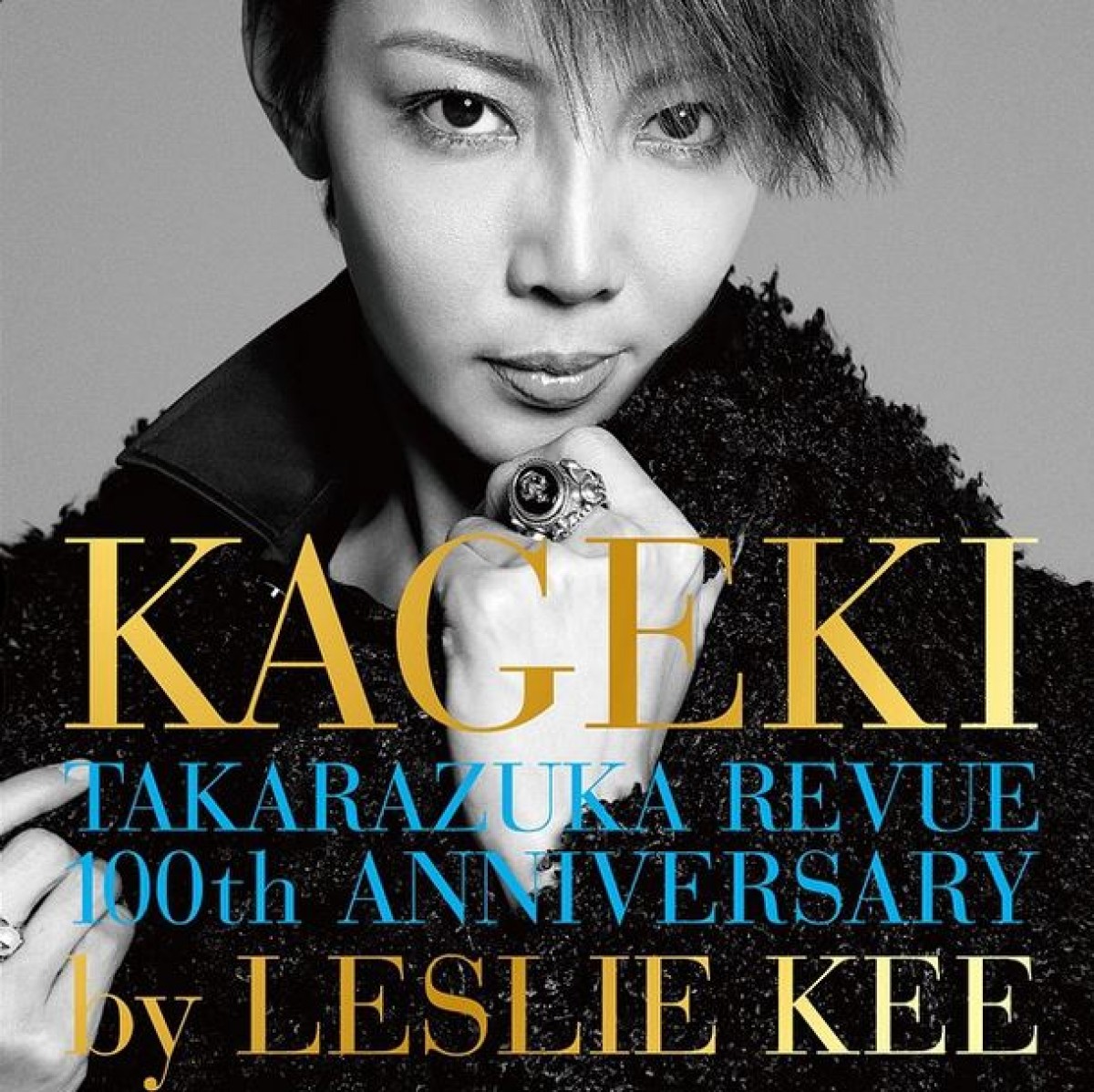 宝塚歌劇×レスリー・キー、写真展開催！ 鮮烈なビジュアルで彩る5年間の集大成