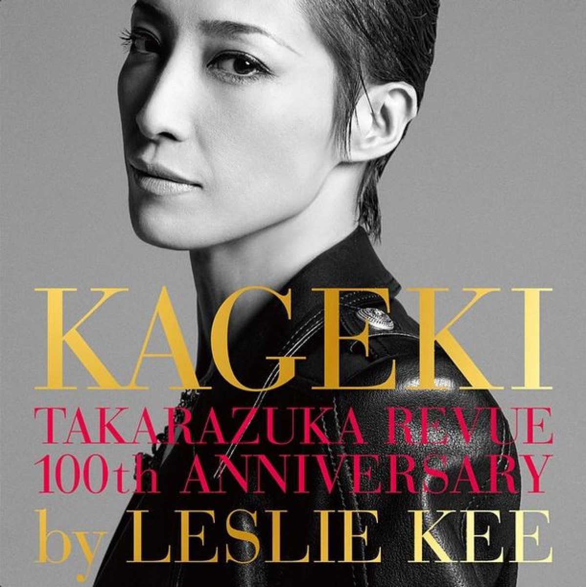 宝塚歌劇×レスリー・キー、写真展開催！ 鮮烈なビジュアルで彩る5年間の集大成