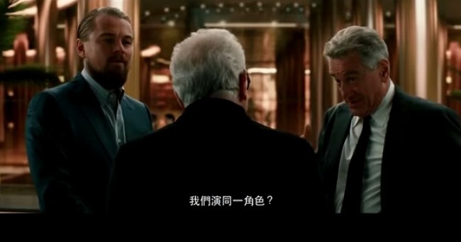 レオナルド・ディカプリオ＆ロバート・デ・ニーロ、マーティン・スコセッシ、Robert De Niro、Leonardo DiCaprio、Martin Scorsese 