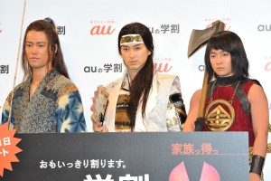 「au発表会 2015 Spring」に出席した、桐谷健太、松田翔太、濱田岳
