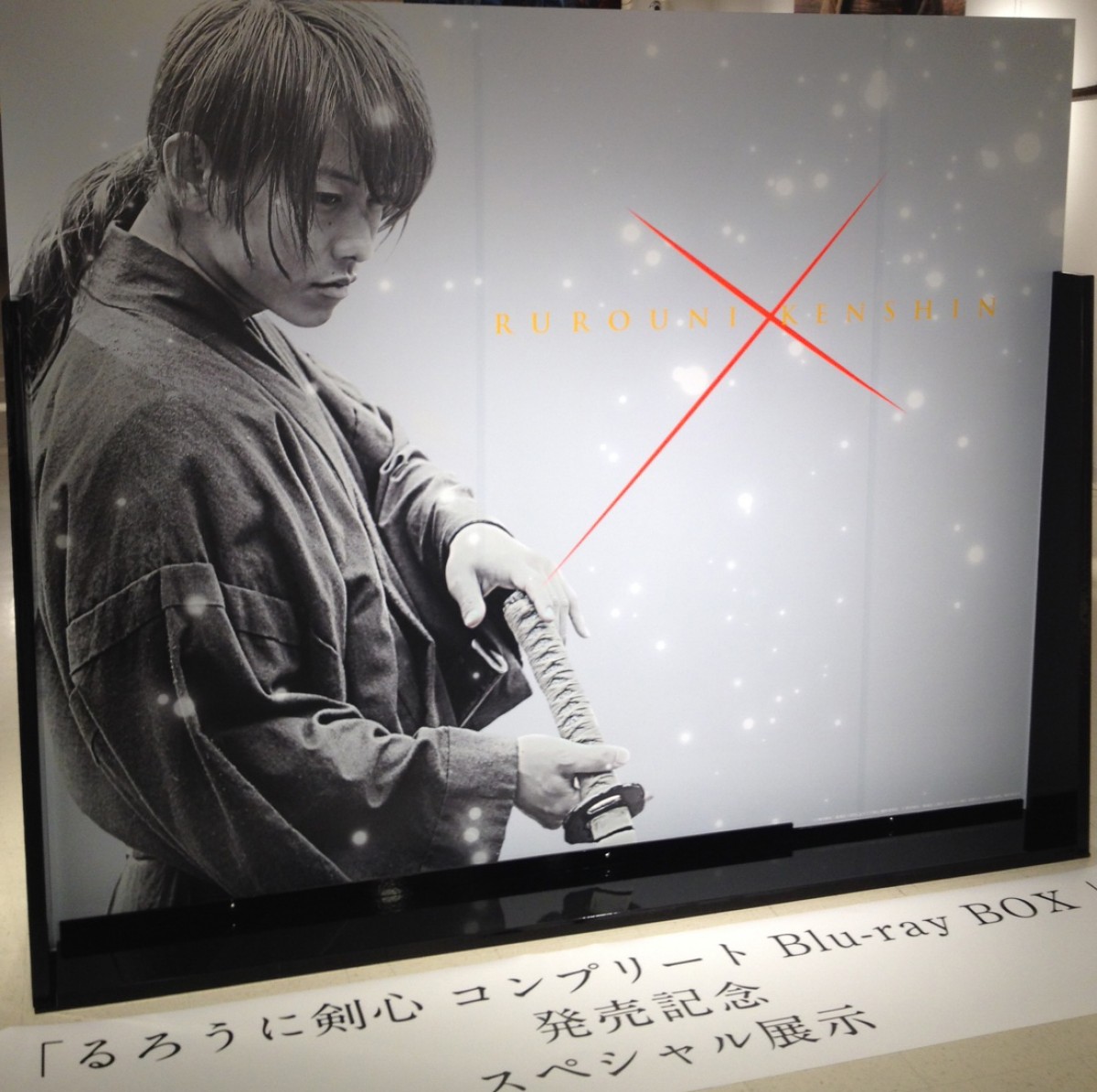 『るろうに剣心』の世界が5日間だけ渋谷に復活!