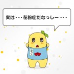 くしゃみの音で歌を制作するプロジェクト 「Mr.CONTACと一緒にふなっしーを助けよう！」始動