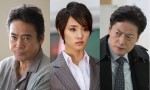 剛力彩芽、初サスペンスドラマ出演は松本清張作品！ テレ東50年ぶりに異色作を映像化