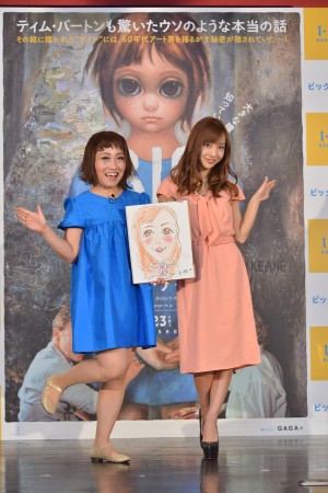 『ビッグ・アイズ』公開直前イベントに出席した、キンタロー。、板野友美