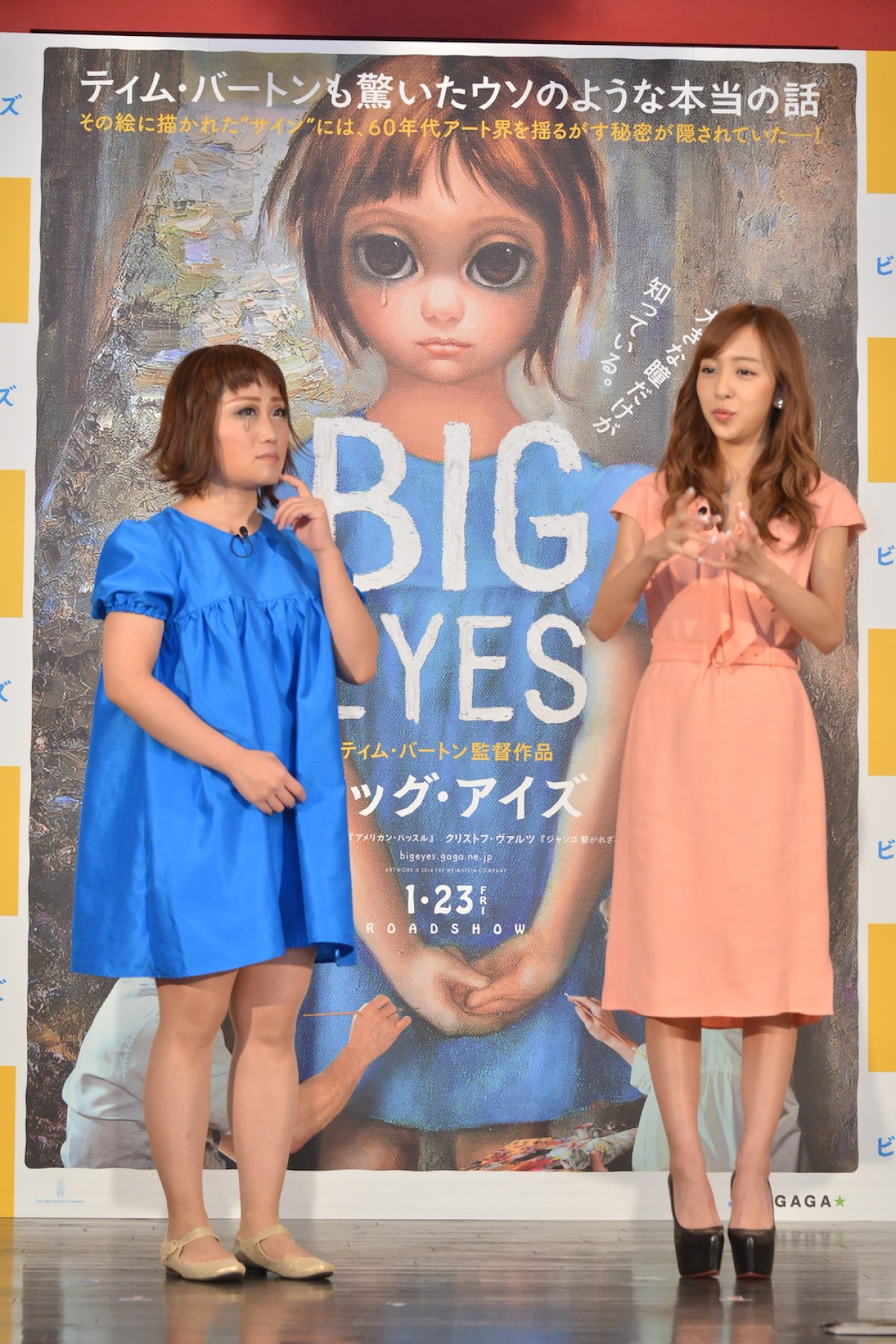 板野友美、熱愛否定報道を改めて否定 