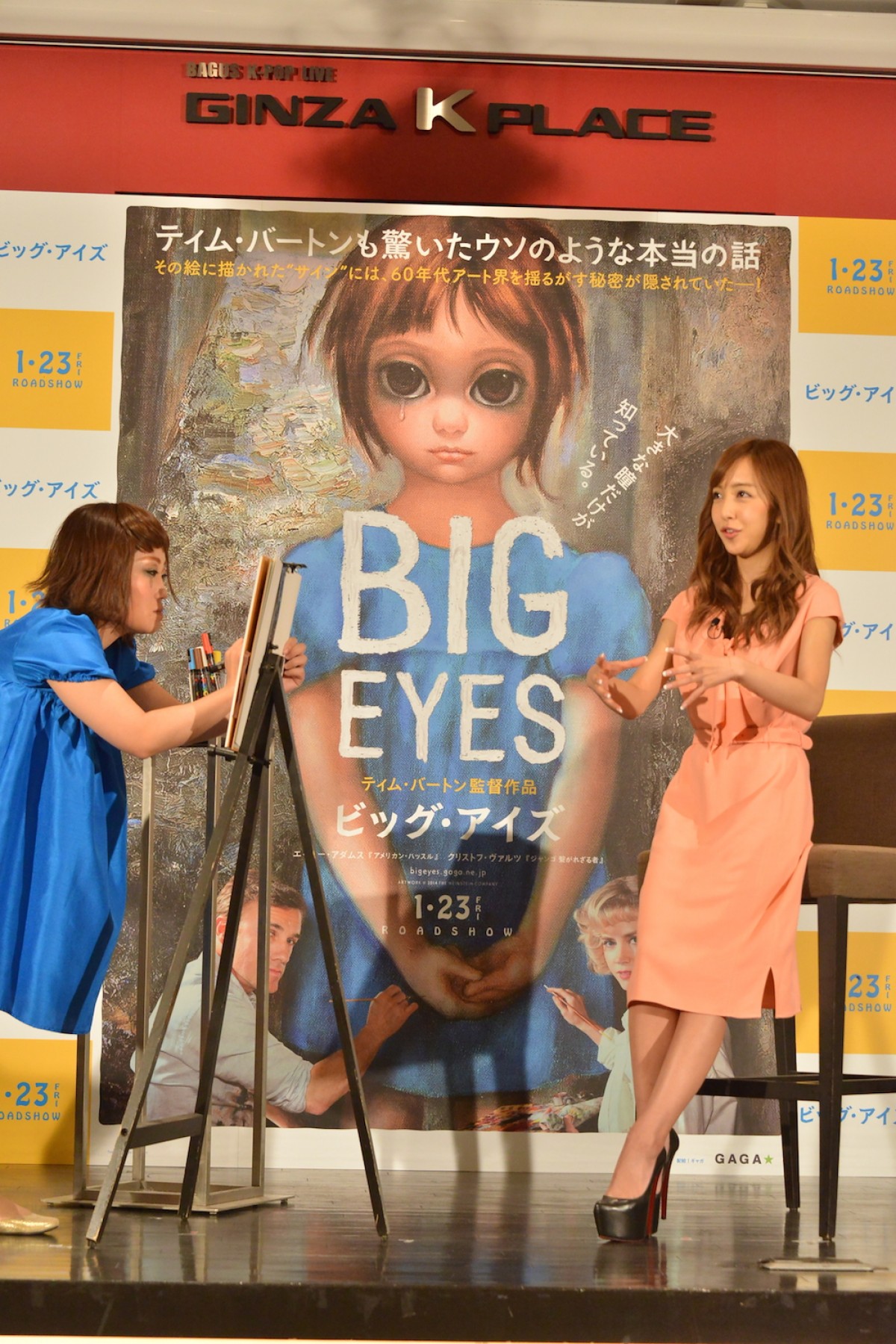 板野友美、熱愛否定報道を改めて否定 