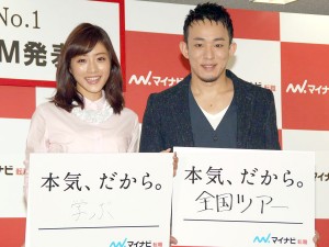 石原さとみ＆ファンキー加藤、「マイナビ転職」新CM発表会にて