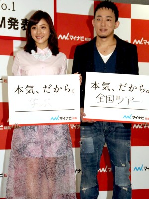 石原さとみ＆ファンキー加藤、「マイナビ転職」新CM発表会にて