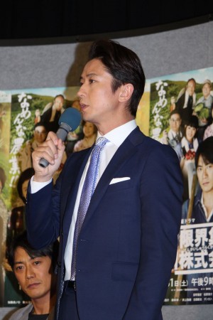 谷原章介、『限界集落株式会社』試写会会見にて