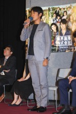 反町隆史、『限界集落株式会社』試写会会見にて