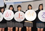 『幕が上がる』完成披露試写会に登場した有安杏果、佐々木彩夏、百田夏菜子、玉井詩織、高城れに