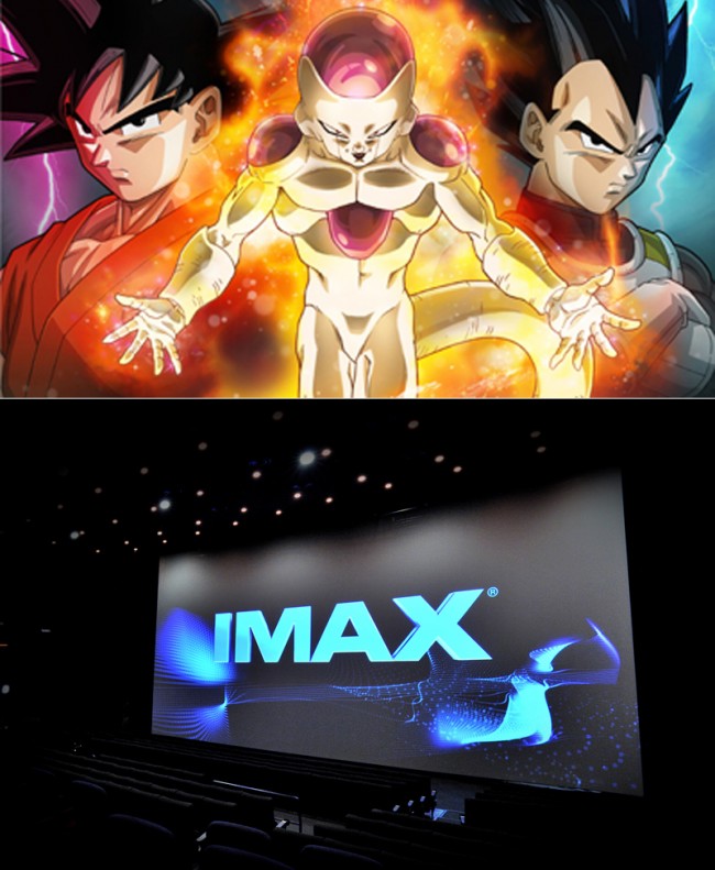 『ドラゴンボールZ　復活の「F」』、IMAXで3D上映決定！