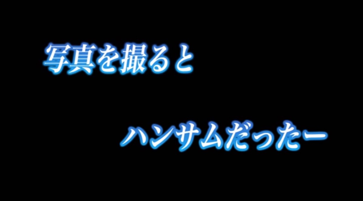衝撃BLゲーム『学園ハンサム』まさかのカメラアプリに　“鋭利過ぎるアゴ”加工可能