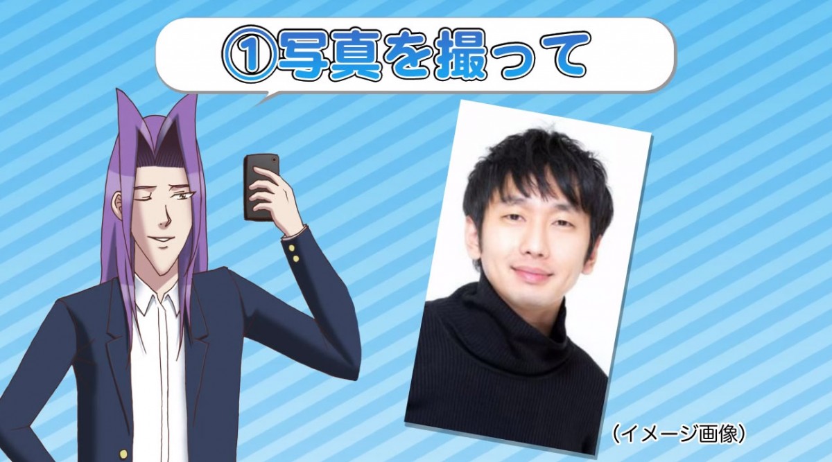 衝撃BLゲーム『学園ハンサム』まさかのカメラアプリに　“鋭利過ぎるアゴ”加工可能