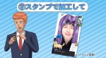 『学園ハンサム』まさかのカメラアプリ化