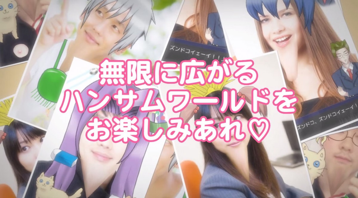 衝撃BLゲーム『学園ハンサム』まさかのカメラアプリに　“鋭利過ぎるアゴ”加工可能