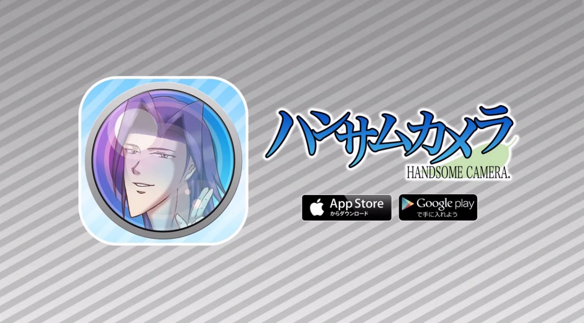 衝撃BLゲーム『学園ハンサム』まさかのカメラアプリに　“鋭利過ぎるアゴ”加工可能