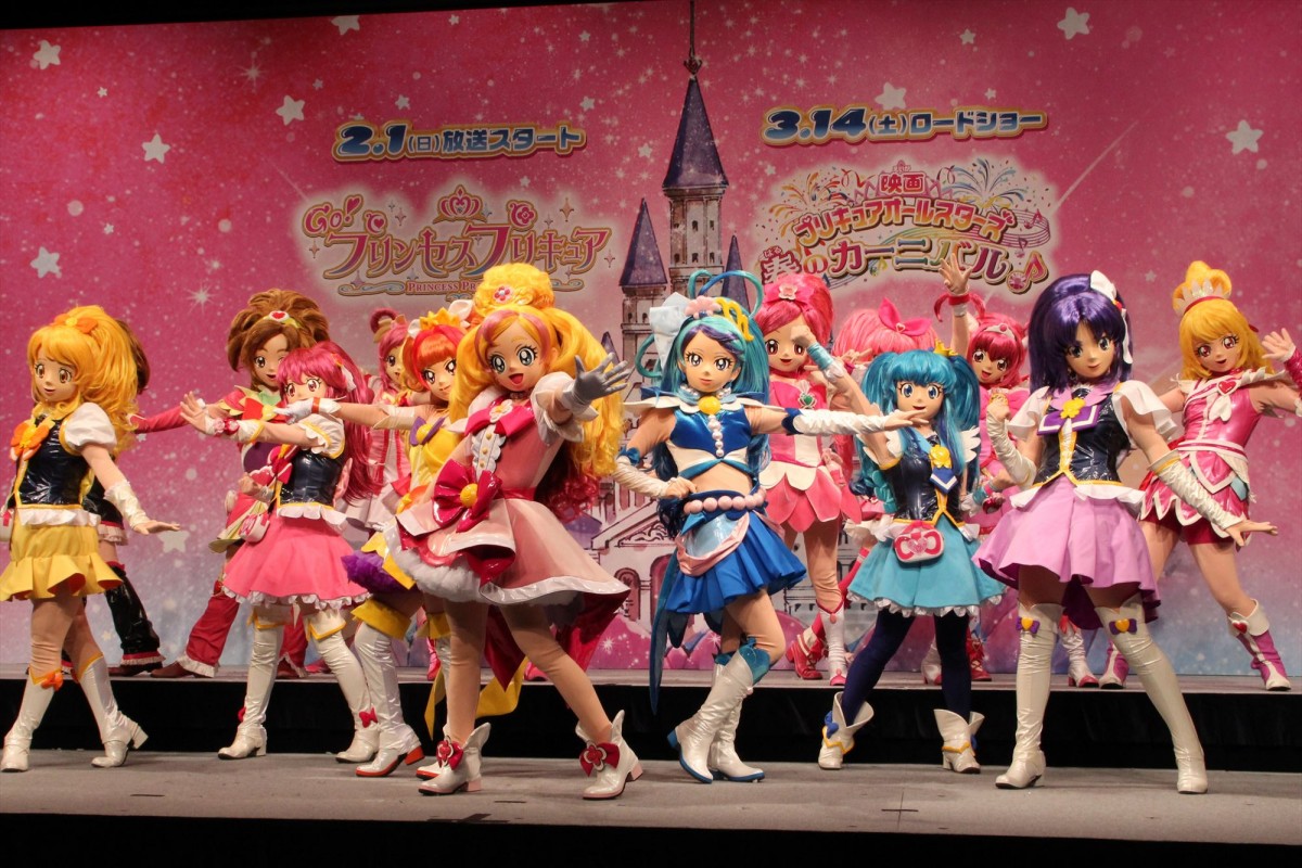 プリキュア
