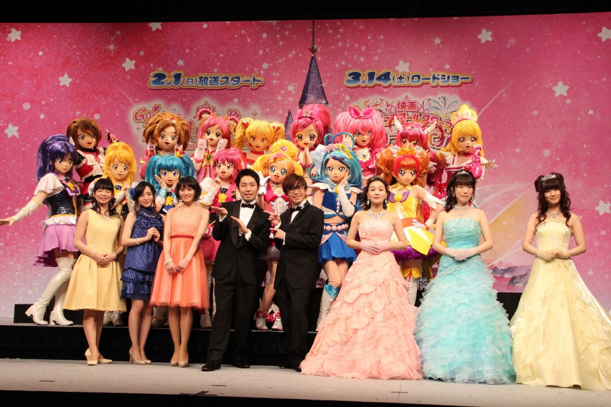 プリキュア