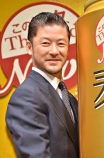 浅野忠信、サッポロ 麦とホップ The gold 新CM発表記者会見にて