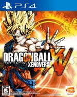 『ドラゴンボール ゼノバース』（7120円・税別）　2月5日発売