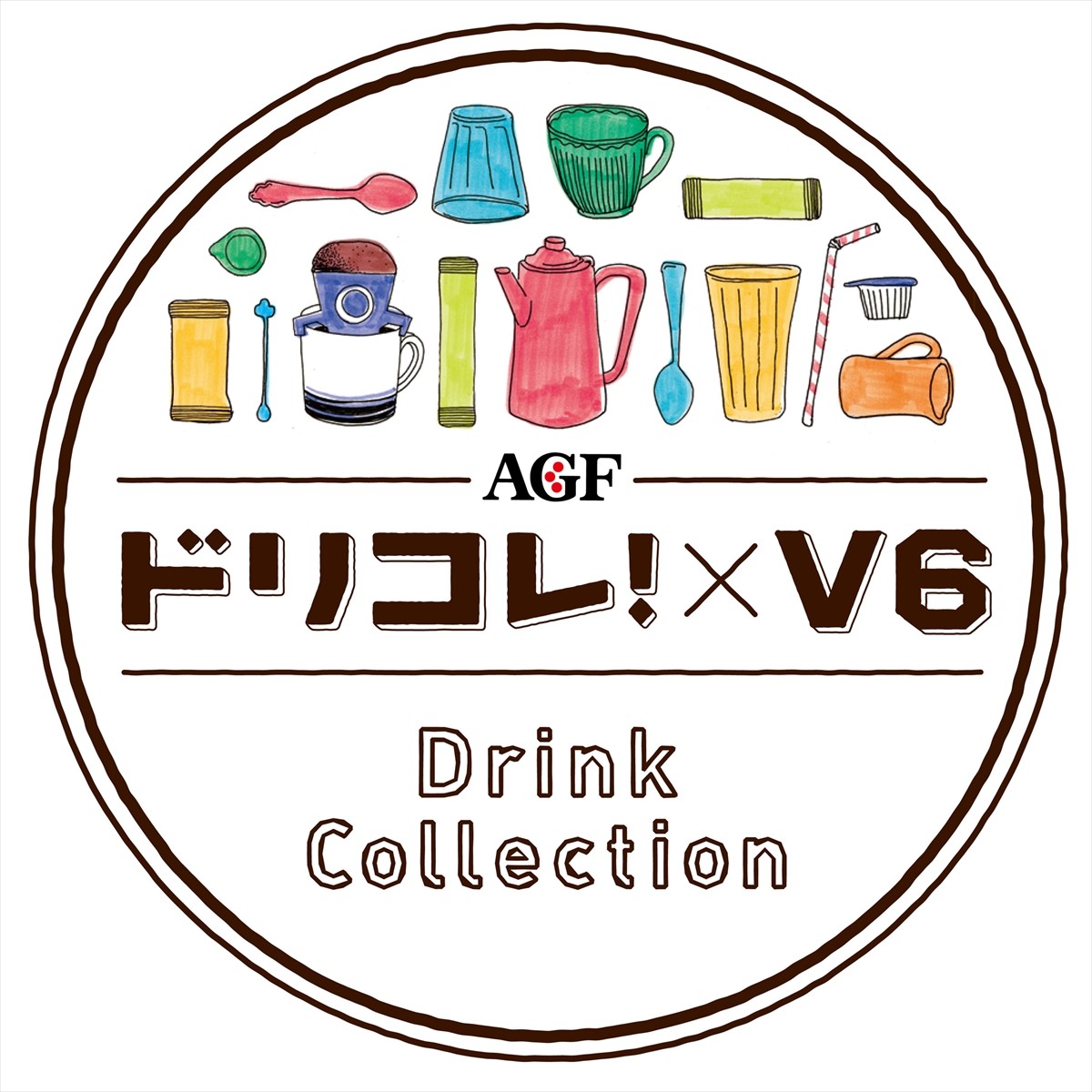 V6がAGFドリコレ！とコラボ、オリジナルカフェグッズが当たる企画実施中