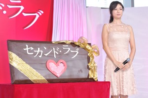 深田恭子、テレビ朝日『セカンド・ラブ』制作発表イベントにて