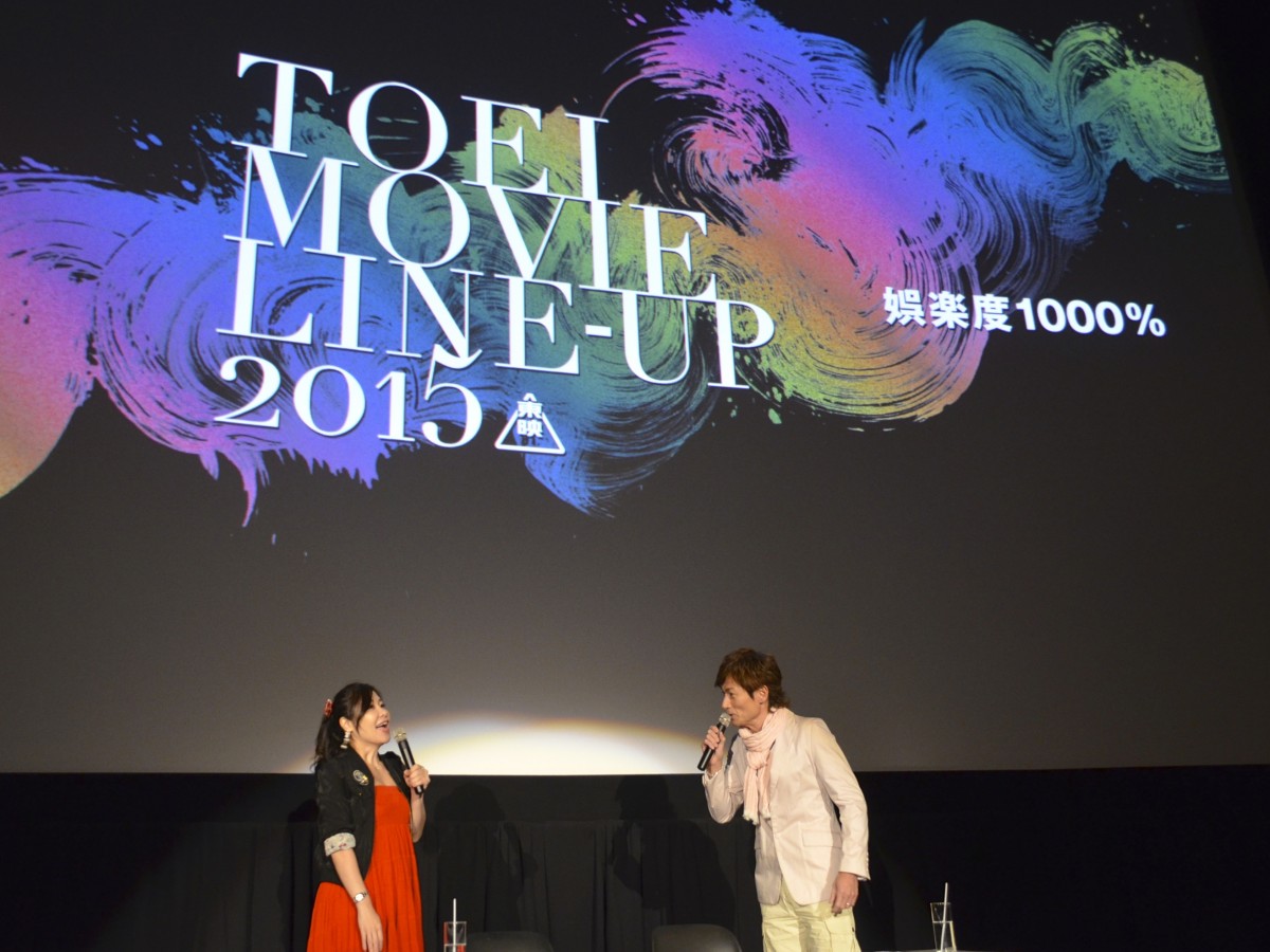 『あぶない刑事』最終章、2016年正月公開決定！2015年東映ラインナップ発表