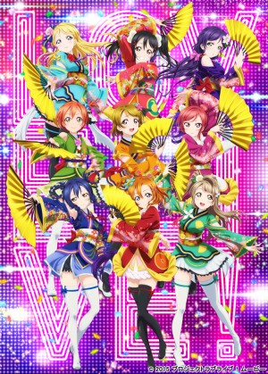 『ラブライブ！』劇場版、6月13日公開決定！　特報映像＆ビジュアルも遂に解禁