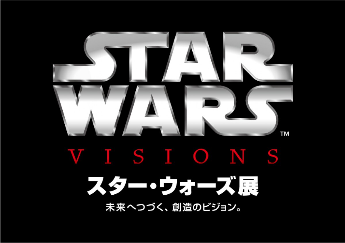 『スター・ウォーズ展』4月29日より開催決定!