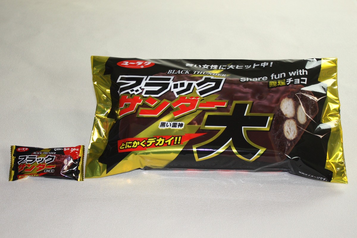 義理チョコ代表「ブラックサンダー」期間限定ショップ開店！　1日10個限定商品も