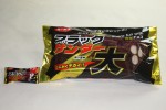 「義理チョコショップ」限定商品：ブラックサンダー大